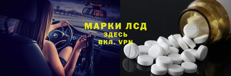 магазин продажи   Зеленоградск  ЛСД экстази ecstasy 